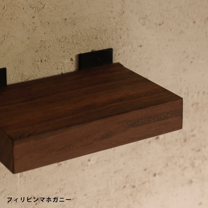 【ナンナロ】フロートシェルフ