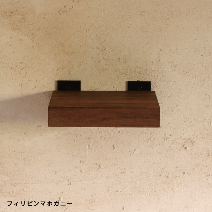 【ナンナロ】フロートシェルフ