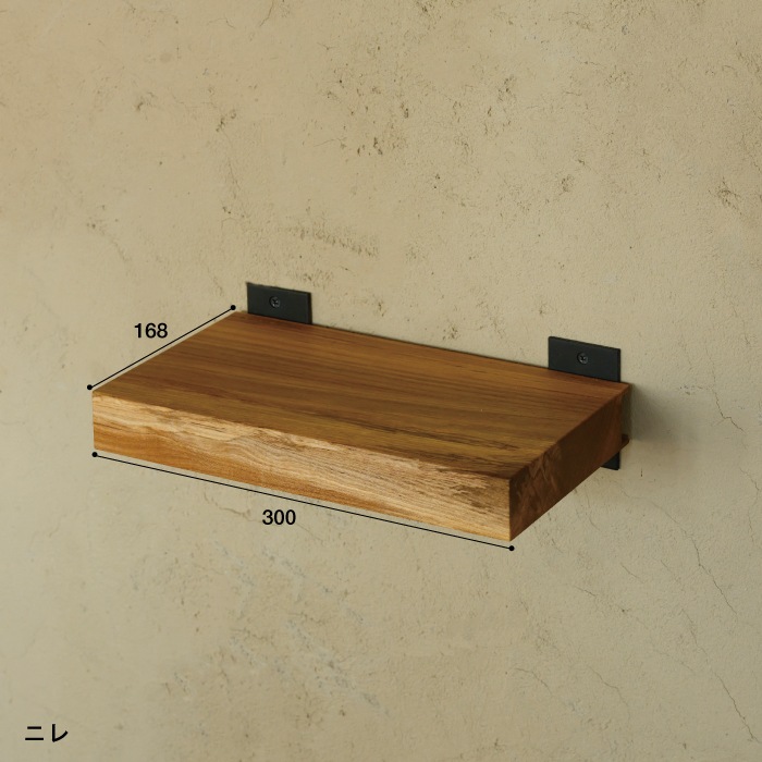 【ナンナロ】フロートシェルフ