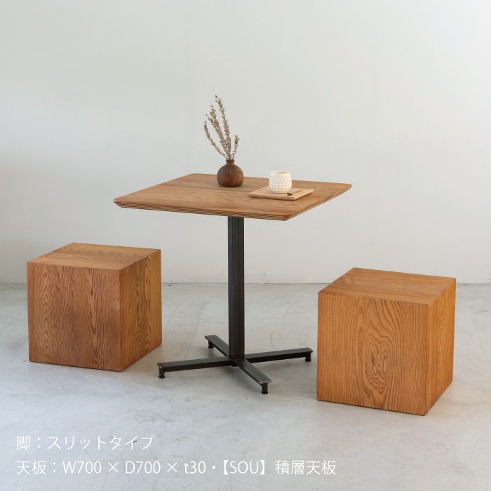 【O-2247】カフェテーブル テーブル メーカー不明 作業台 こぼれもの市_【SOU】カフェテーブル（ウレタン仕上げ）｜こぼれもの市