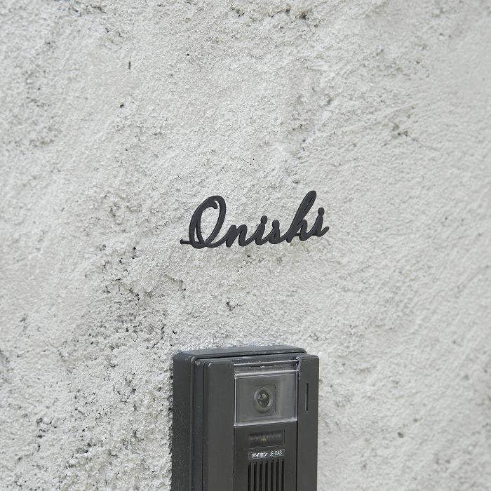 小さな切り文字表札（黒）