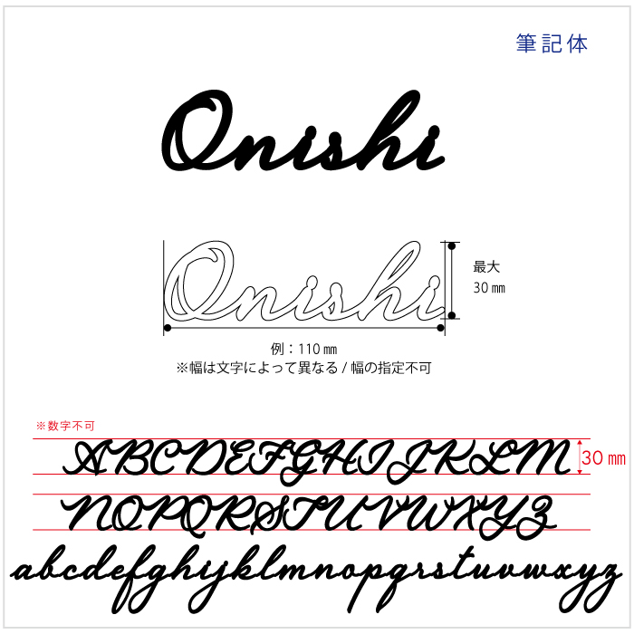 小さな切り文字表札（黒）