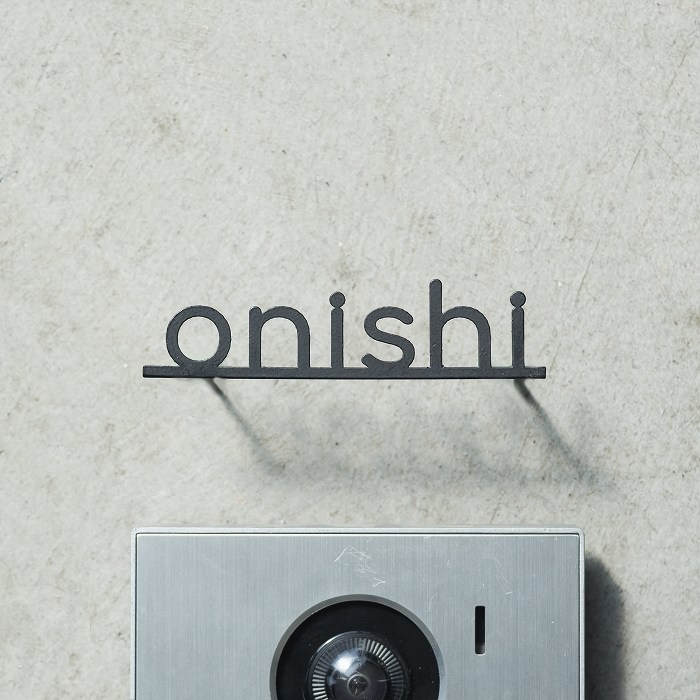 小さな切り文字表札（黒）