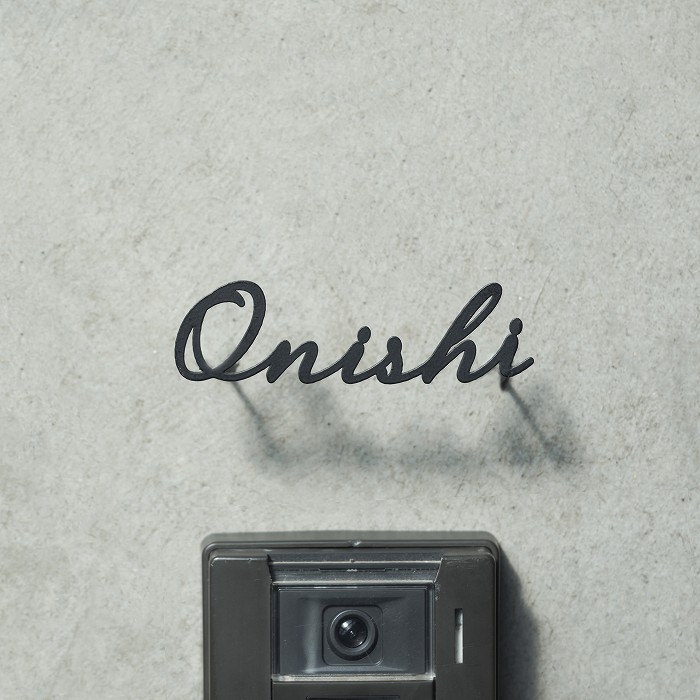 小さな切り文字表札（黒）