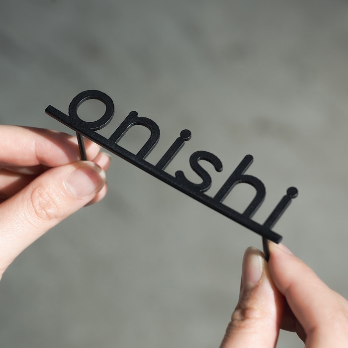 小さな切り文字表札（黒）