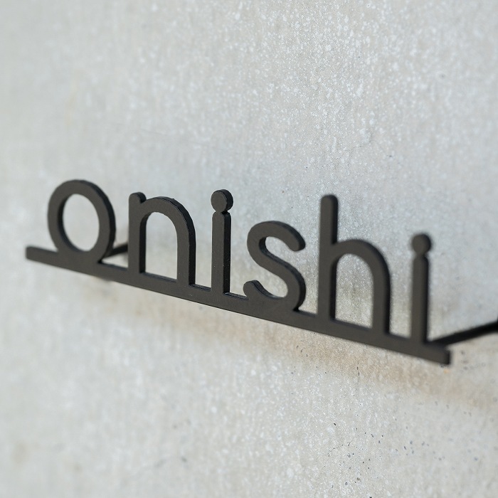 小さな切り文字表札（黒）