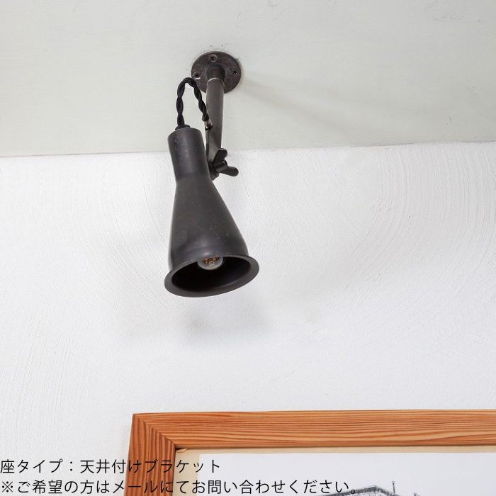 ピクチャーライト HOLY（鉄）