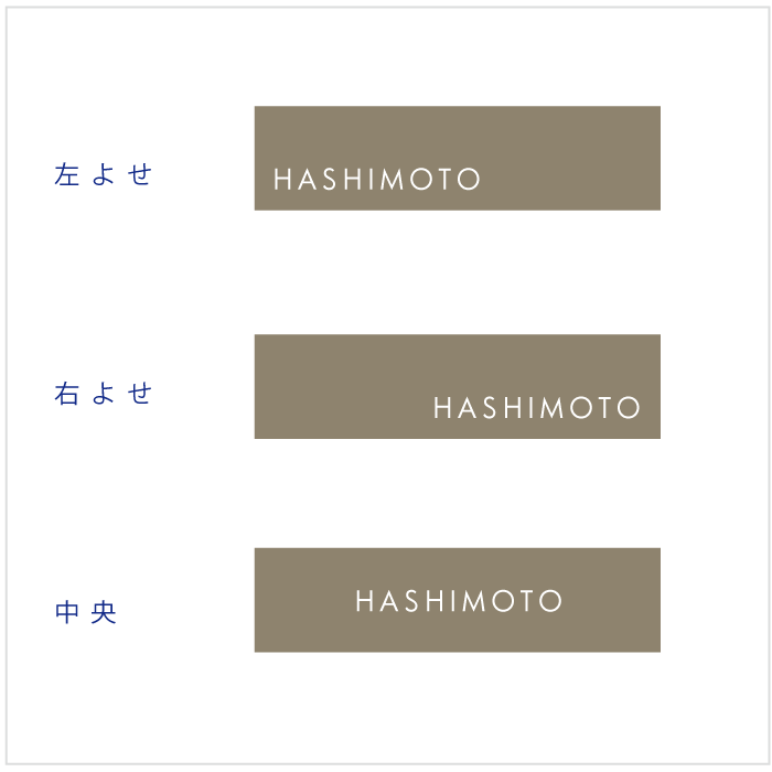 真鍮スリム表札 槌目仕上げ