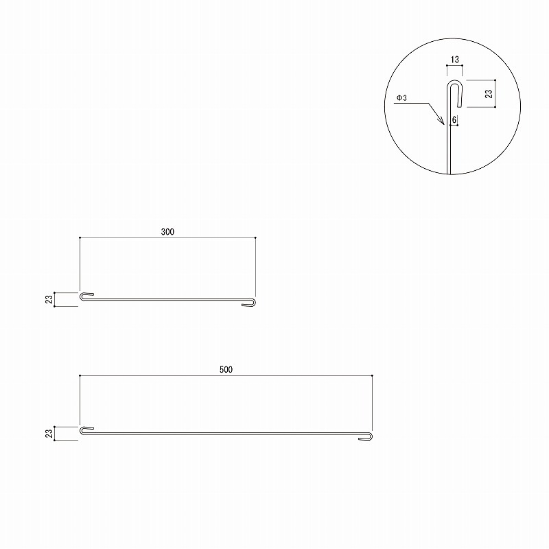 真鍮 ハンギングフック φ3mm