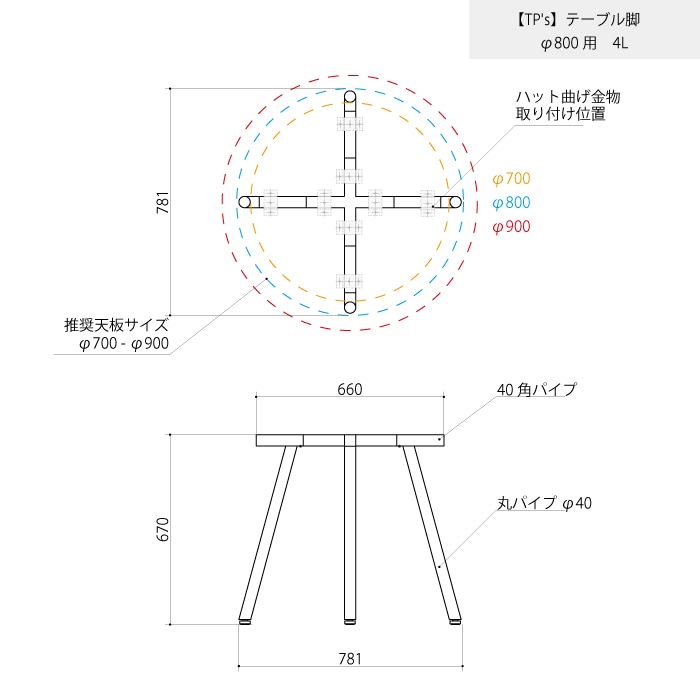 TP's】テーブル脚 | 金物,テーブル脚・棚脚 | オリジナル家具