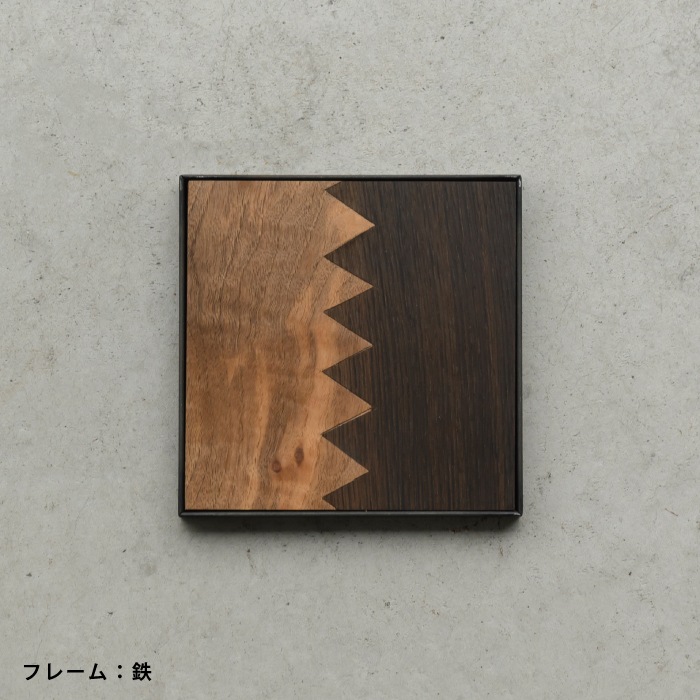 【組 art mini】 ファムドオーク・イタリアンウォールナット(184×184)