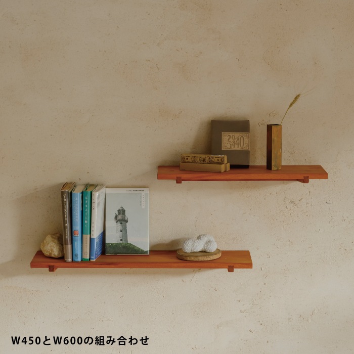 木製 フロートシェルフ（マホガニー）