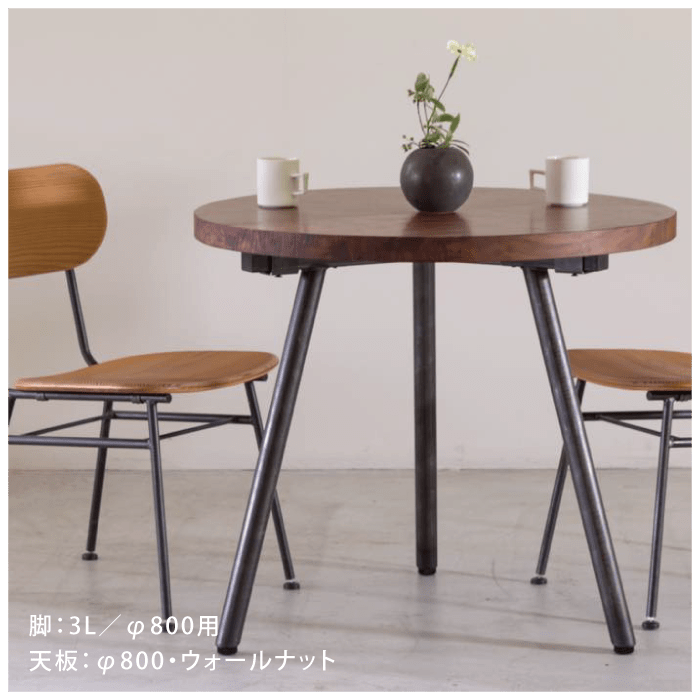 【TP's】テーブル脚<サイズオーダー>