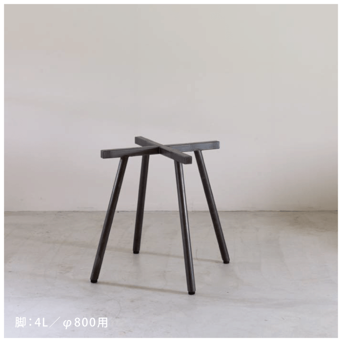 【TP's】テーブル脚<サイズオーダー>