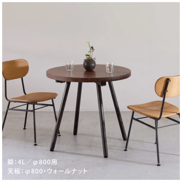 【TP's】テーブル脚<サイズオーダー>