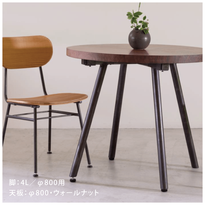 【TP's】テーブル脚<サイズオーダー>