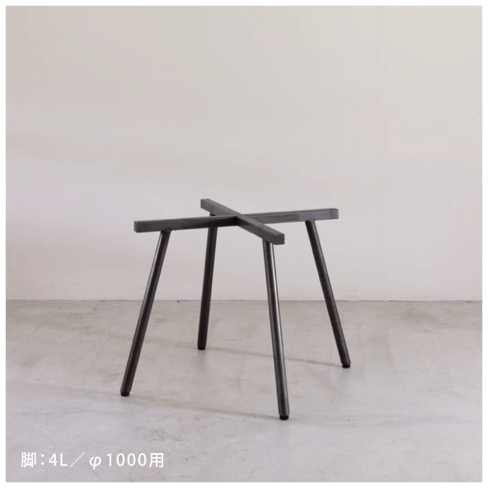 【TP's】テーブル脚<サイズオーダー>