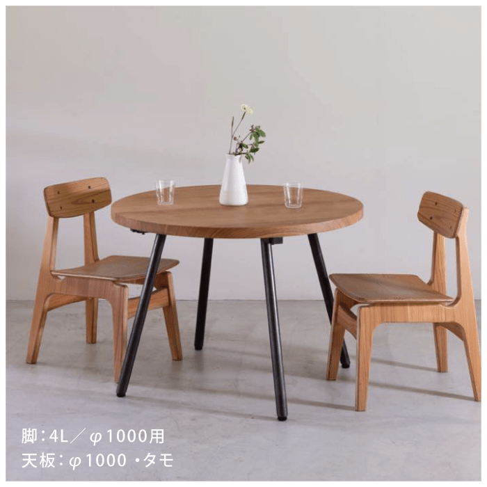 【TP's】テーブル脚<サイズオーダー>