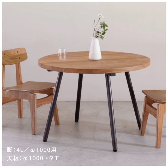 【TP's】テーブル脚<サイズオーダー>