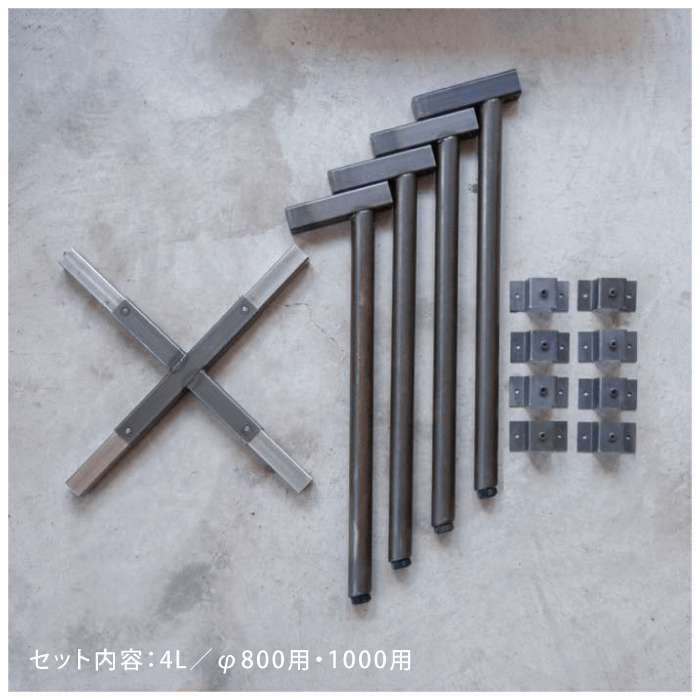 【TP's】テーブル脚<サイズオーダー>