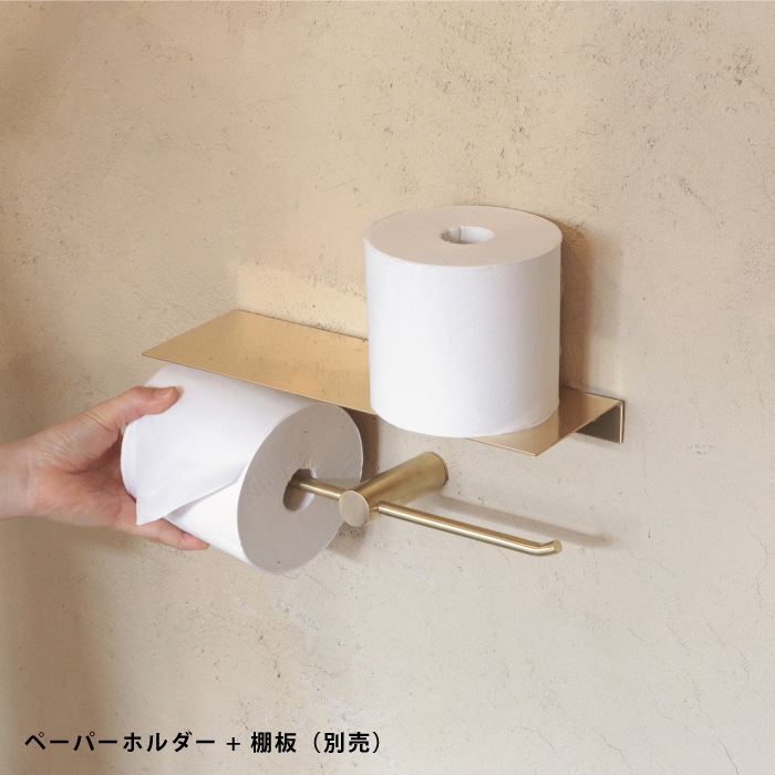 真鍮製ペーパーホルダー ペーパーホルダー ブラス 真鍮 雑貨｜インテリア・DIY用品 友安