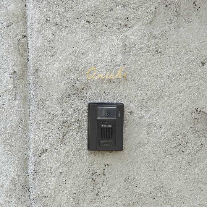 小さな切り文字表札(真鍮)