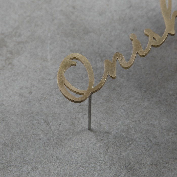 小さな切り文字表札（真鍮）