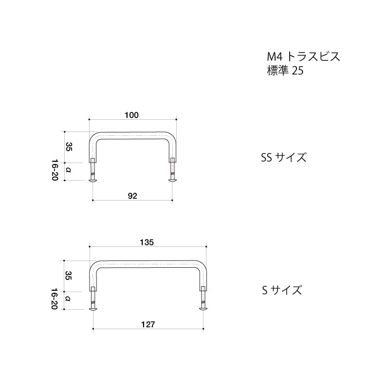 アンティーク加工細ハンドル（鉄）