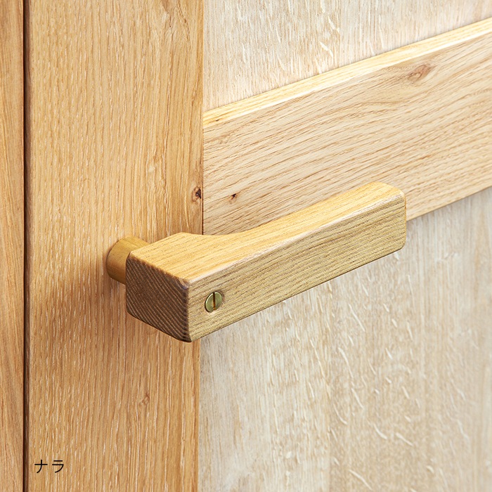 木製レバーハンドル(真鍮)