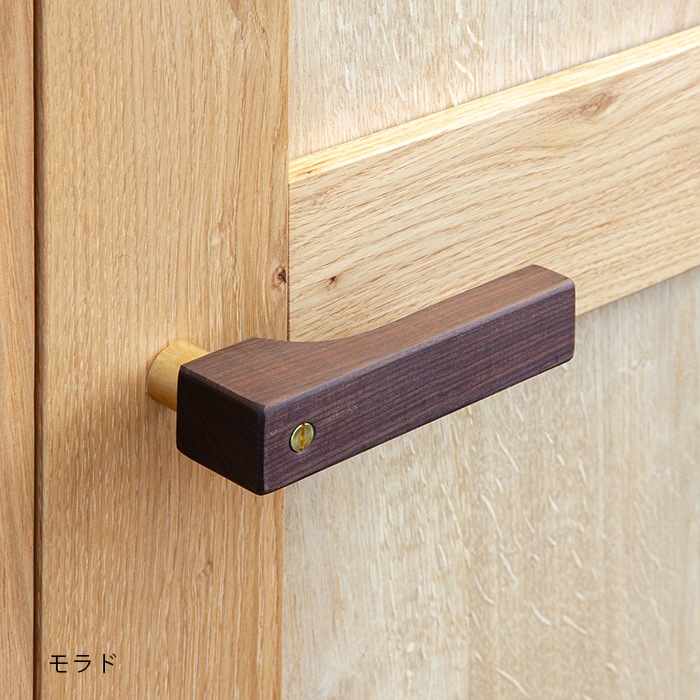 木製レバーハンドル(真鍮)