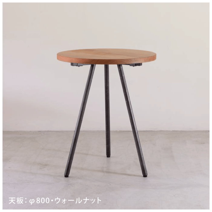 【TP's】スタンドテーブル脚