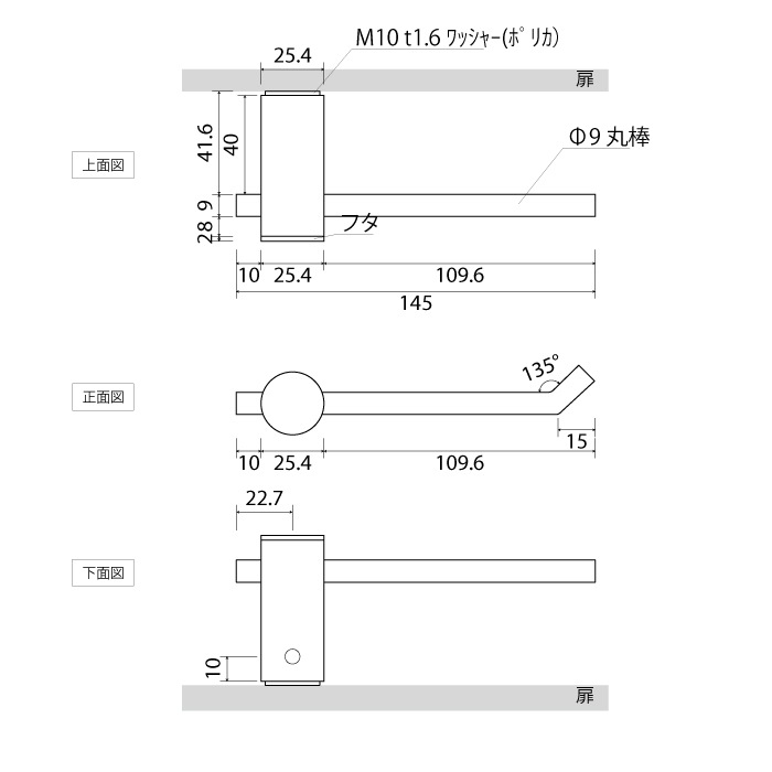 真鍮 レバーハンドル（Φ9）