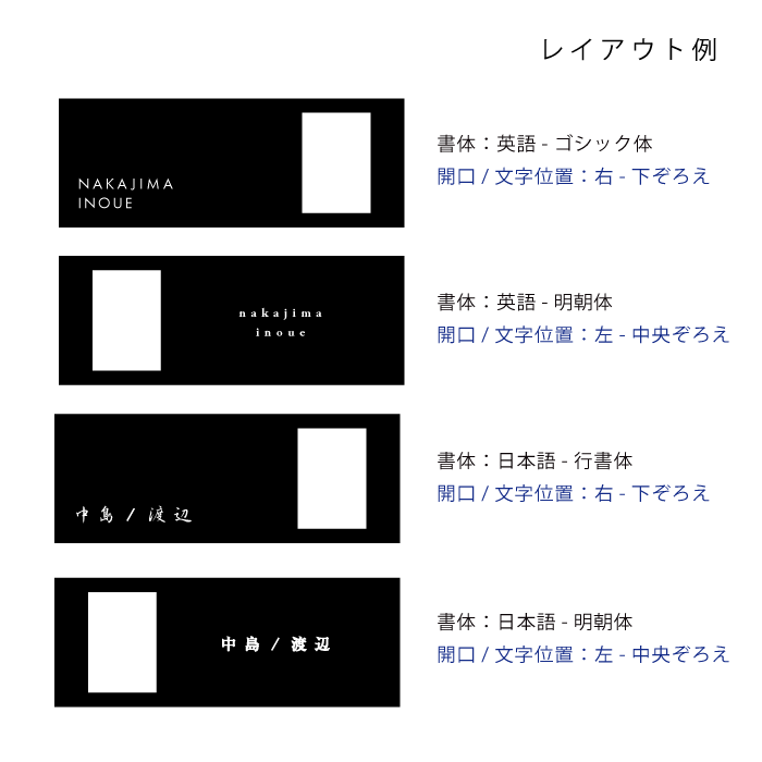 【Haco】インターフォンカバー表札 二世帯