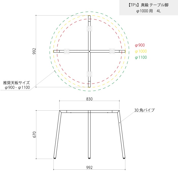 【TP's】真鍮 テーブル脚