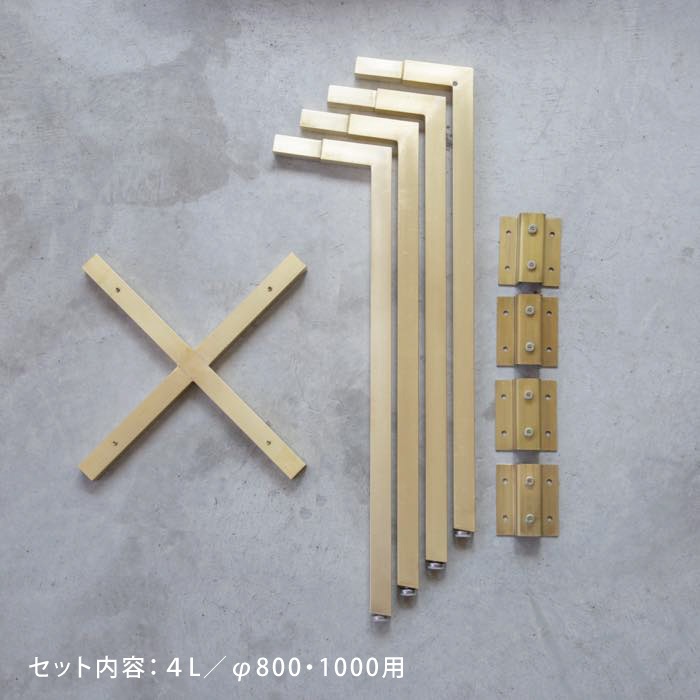 【SALE】NOVITTAneo チェア用脚 真鍮 110mm 51jDsazo2uL._AC_UF350,