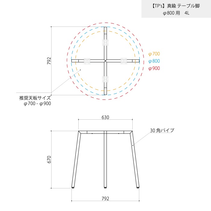 【TP's】真鍮 テーブル脚
