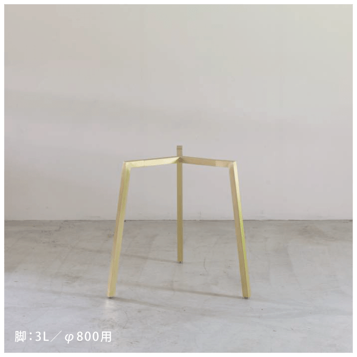 【TP's】真鍮 テーブル脚