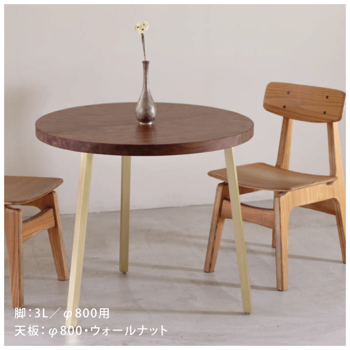 無印良品 テーブル 木製天板 脚 80センチ 無印良品 テーブル 木製天板 脚 80センチ 板と脚でできた家具」