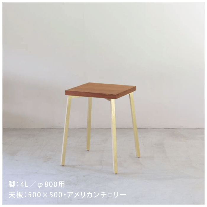 【TP's】真鍮 テーブル脚