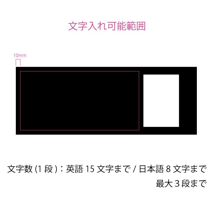 データ入稿【Haco】インターフォンカバー表札