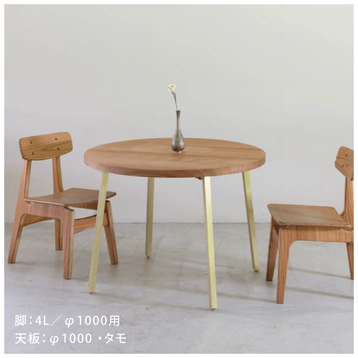 TP's】真鍮 テーブル脚＜サイズオーダー＞ | サイズオーダー,テーブル