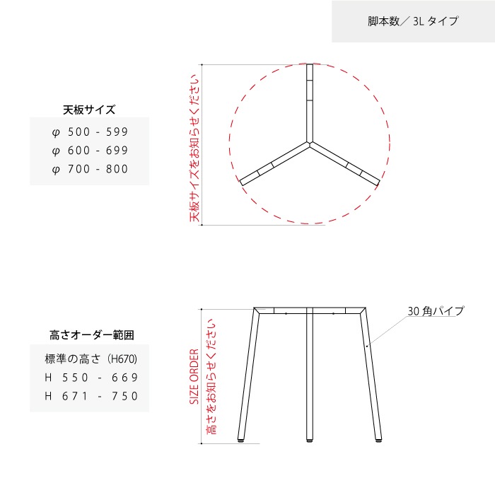 【TP's】真鍮 テーブル脚＜サイズオーダー＞