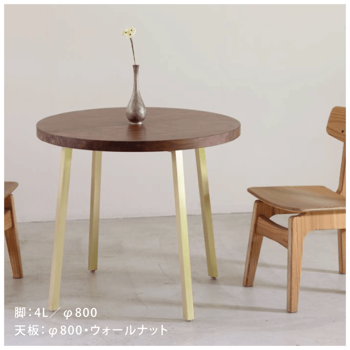 TP's】真鍮 テーブル脚＜サイズオーダー＞ | サイズオーダー,テーブル