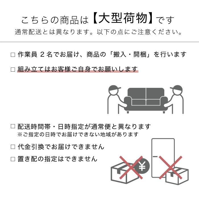 無垢天板 マンソニア デスクテーブル