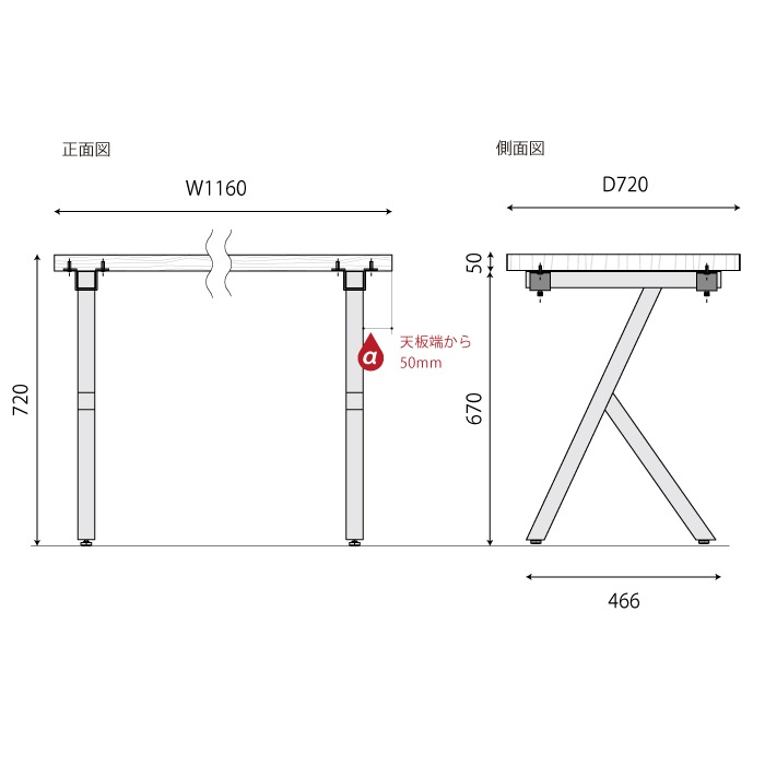 無垢天板 マンソニア デスクテーブル