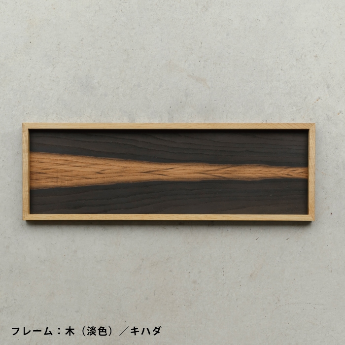 【組 art】 ファムドオーク ムーンリング（900×300）