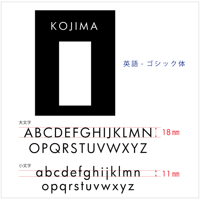 【Haco】大型専用インターフォンカバー表札
