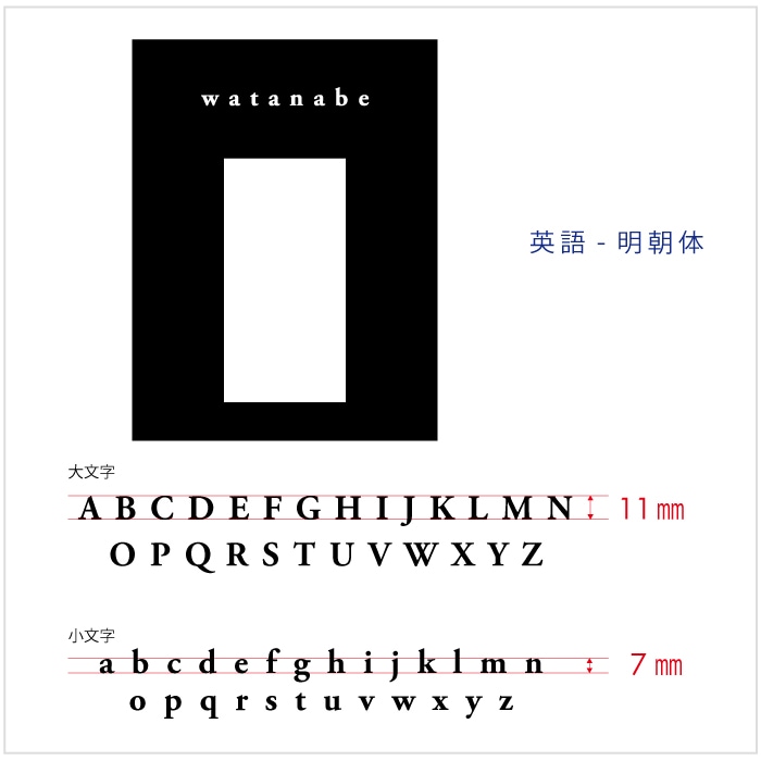 【Haco】大型専用インターフォンカバー表札