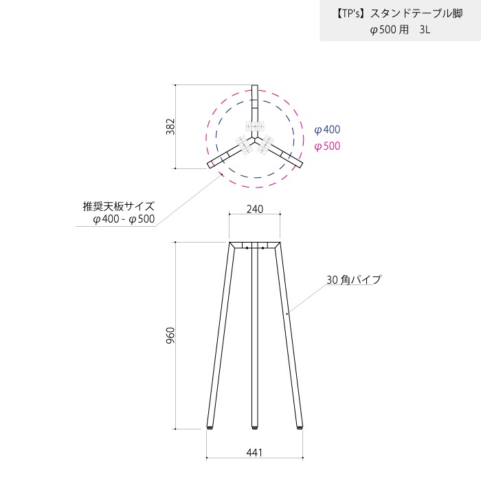 【TP's】真鍮 スタンドテーブル脚