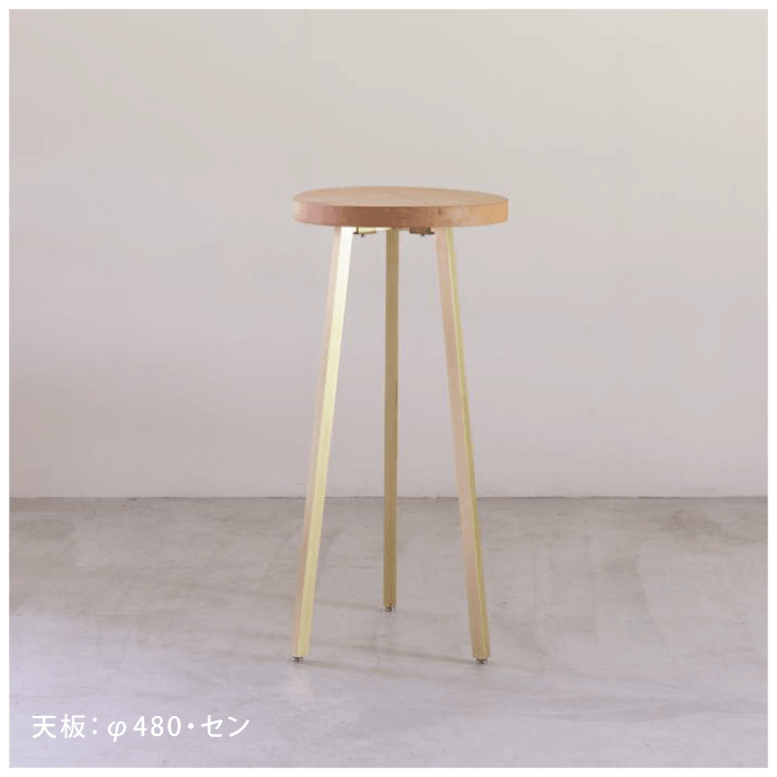 【TP's】真鍮 スタンドテーブル脚